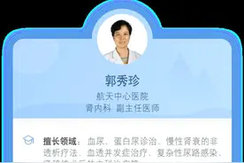 什么是高钾血症？图片