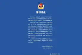 电商紧急下架牛磺酸泡腾片，三甲医院药师：牛磺酸能提神，无催情作用图片