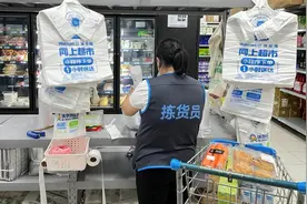 众包拣货覆盖沃尔玛全国门店，提供超3.5万个就业岗位图片