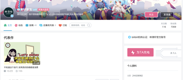 1700ʵԾȣռȽ50%β˽