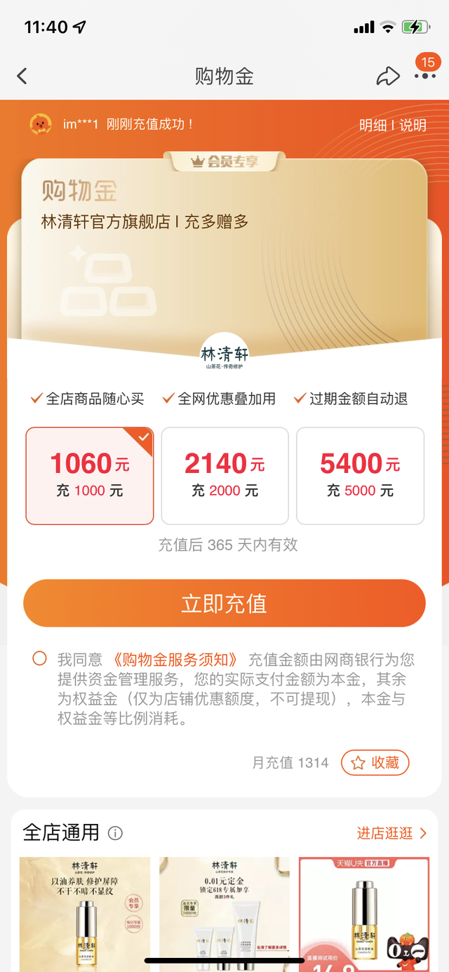 1700ʵԾȣռȽ50%β˽