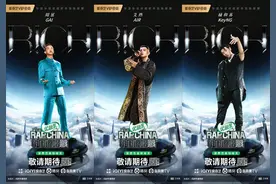 24位顶级Rapper激战《中国说唱巅峰对决》图片