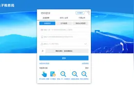 纳税人，电子税务局登录认证相关功能升级啦，快来瞧瞧变化和操作图片