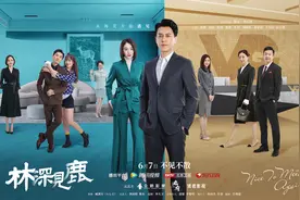 靳东新剧又“翻车”？五年前的抱怨、吐槽今天竟然还能用……图片