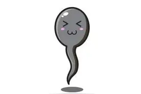 弱精，没法要宝宝吗图片