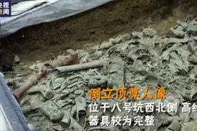 再现国宝级文物！三星堆多座祭祀坑埋藏年代确认为商代晚期图片
