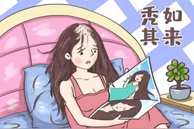 年纪轻轻脱发怎么办？图片