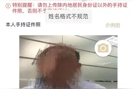 男子因名带生僻字寸步难行：用不了随申码，查不到核酸结果，去派出所改名还进不去图片