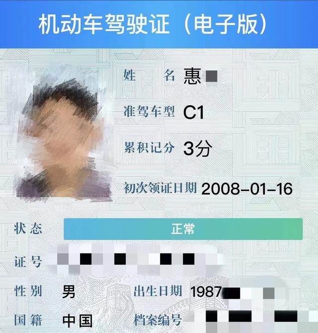 男子因名带生僻字寸步难行：用不了随申码，查不到核酸结果，去派出所改名还进不去