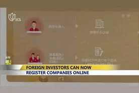 FOREIGN INVESTORS CAN NOW REGISTER COMPANIES ONLINE