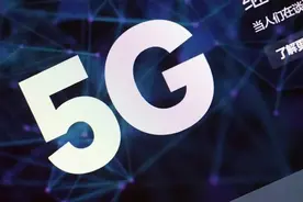 中国声明的5G标准必要专利全球占比40%，排名第一图片