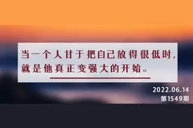 夜读丨刘备：低调，是一种强者的姿态图片