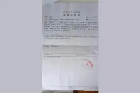 珠海一家庭申请低保被拒，妻子脑干出血没钱医治 民政局回应图片