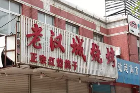 异地用警不同于异地侦办，与唐山打人事件相关的法律常识图片