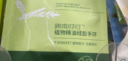 登记号是什么意思（驱蚊产品不能随便用）