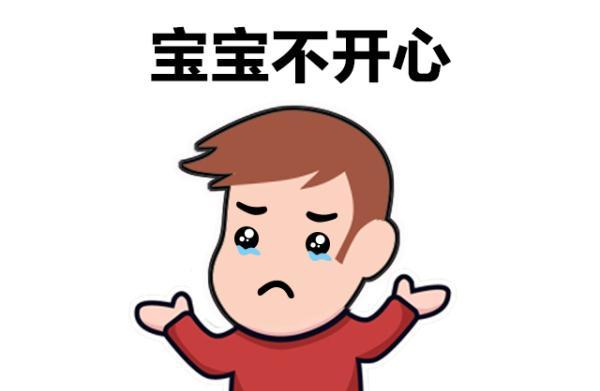 手机qq闪退怎么回事（手机经常闪退怎么办5招教你对症下药）