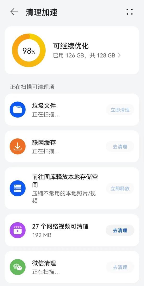 手机经常闪退怎么办？5招教你对症下药