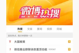微信又添新功能，很实用图片