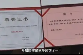 超级无敌优秀导师图片