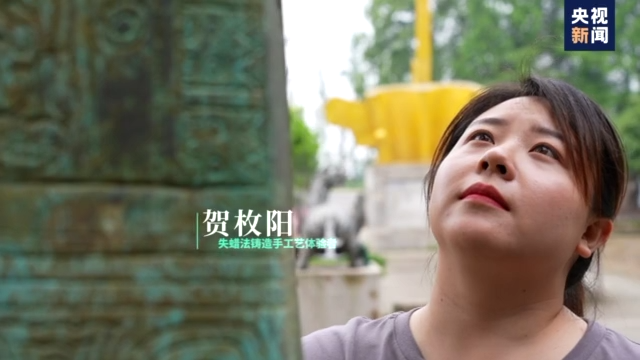 我的三星堆丨三千年后 年轻的人们赋予三星堆文化全新的面貌