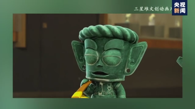 我的三星堆丨三千年后 年轻的人们赋予三星堆文化全新的面貌