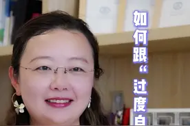 对话心理专家：如何跟“过度自恋”的人做朋友？图片