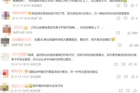 家长干了件事，5岁男童险窒息！医生紧急提醒图片