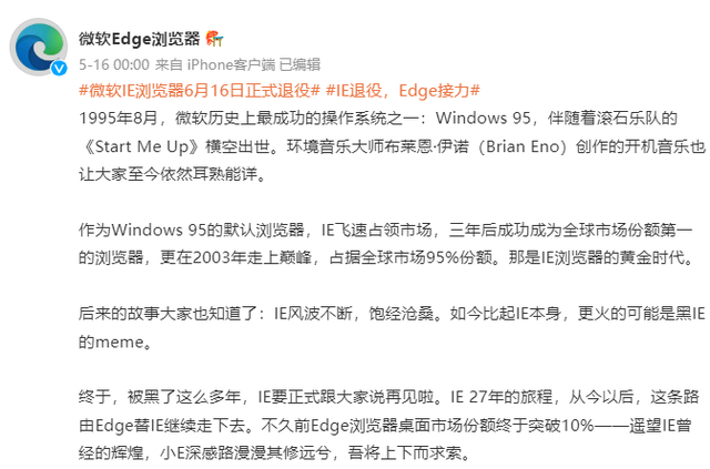 再见优化（27年终落幕）