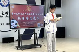 2022华韵之声语文朗读大会四川站走进电子科技大学实验中学尚丰校区图片