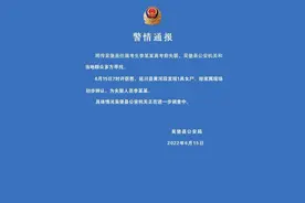 陕西21岁女孩第三次参加高考前失联，警方通报：已发现其尸体图片