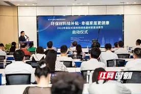 政企携手促消费 长沙发放1000万装修补贴图片