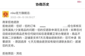 618维权｜网购篮球裤收到空包裹，顺丰：按遗失处理并赔付图片
