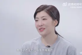 徐梦桃讲述逐梦冰雪历程 曾尝试电击疗法仍未放弃梦想图片