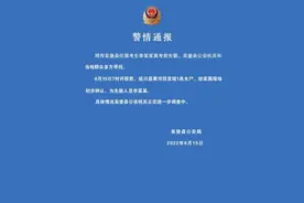 悲痛！21岁失联女孩已确认身亡图片