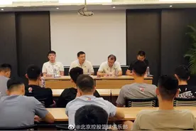 CBA | 教练组组长张劲松带队 北控夏训正式开始图片