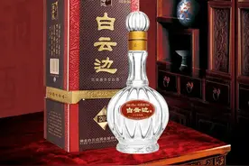 白云边“依靠湖北人”冲刺百亿销售额，商标归属、改制历史或成上市难题图片