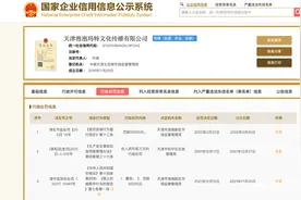 浙公布侵害未成年人权益典型案例，泡泡玛特、一点点被点名图片