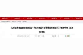 这款碳酸饮料抽检不合格，看看是你爱喝的牌子吗？图片