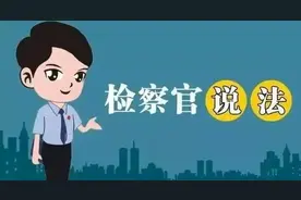 【检察官说法】非法持有枪支并收购珍贵濒危野生动物，行为人获三年八个月刑罚图片