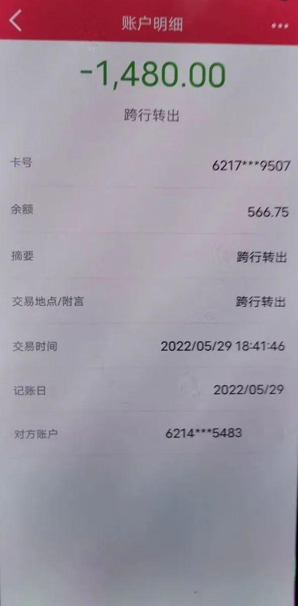 怀疑妻子“出轨”，寻“高人”查聊天纪录后，他万分后悔......