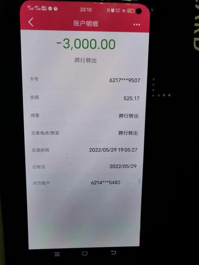 怀疑妻子“出轨”，寻“高人”查聊天纪录后，他万分后悔......