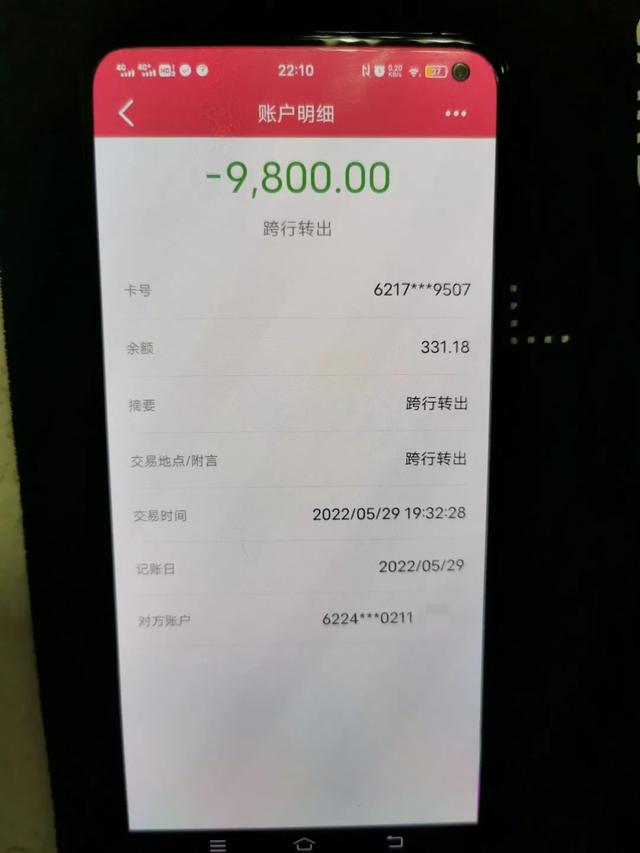 怀疑妻子“出轨”，寻“高人”查聊天纪录后，他万分后悔......