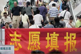 “高考志愿规划师”2小时速成，“自封”的专家怎会靠谱？图片