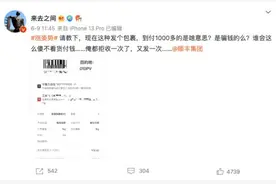 “618”临近，小心“到付”“空包”这些快递诈骗图片