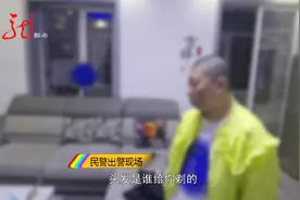 黑龙江一女子被人强行剃了头……图片