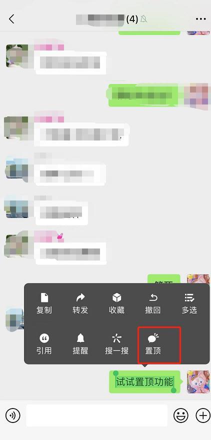 微信上线新功能！网友：很实用