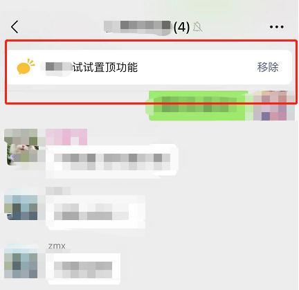 微信上线新功能！网友：很实用