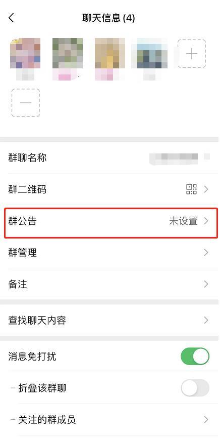 微信上线新功能！网友：很实用