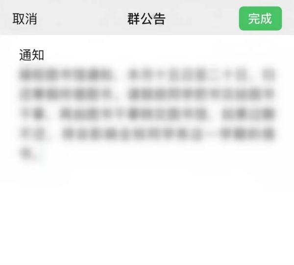 微信上线新功能！网友：很实用
