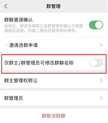微信上线新功能！网友：很实用